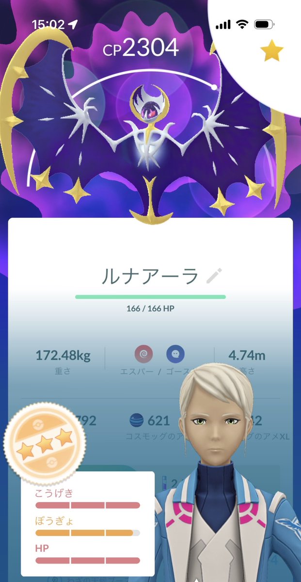 Takpsyq's tweet photo. 100がなかなかこない…😢 https://t.co/xB7auHevPx