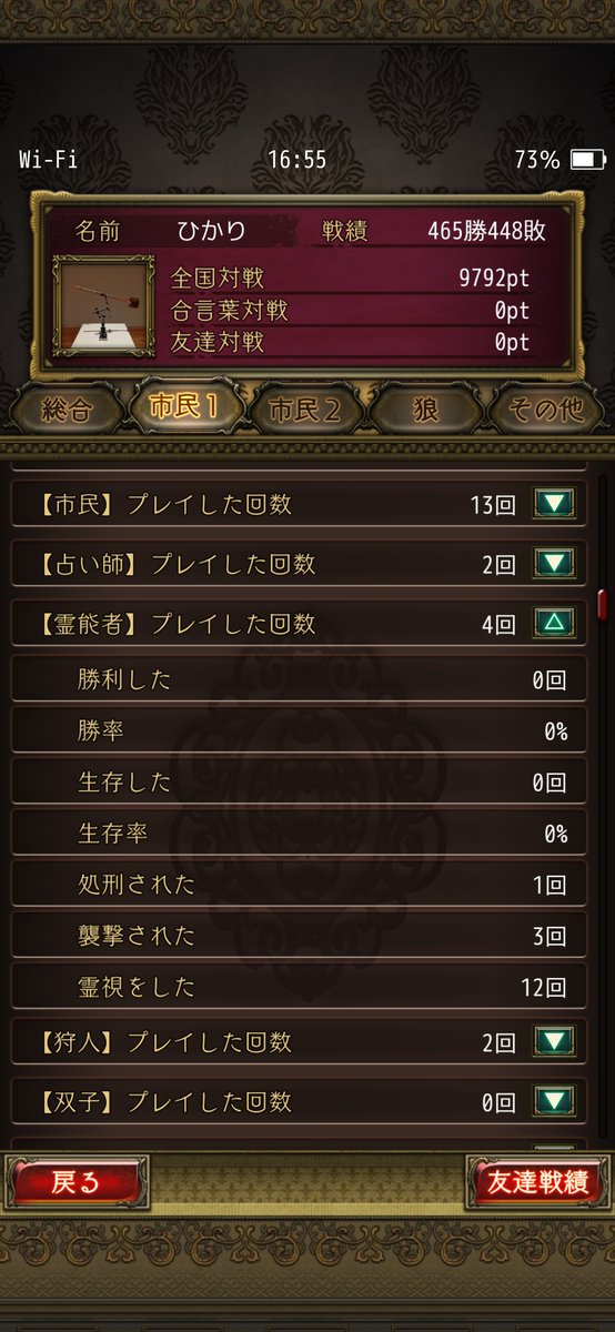 Hikari640's tweet photo. …。 https://t.co/jlZcB2TwcW