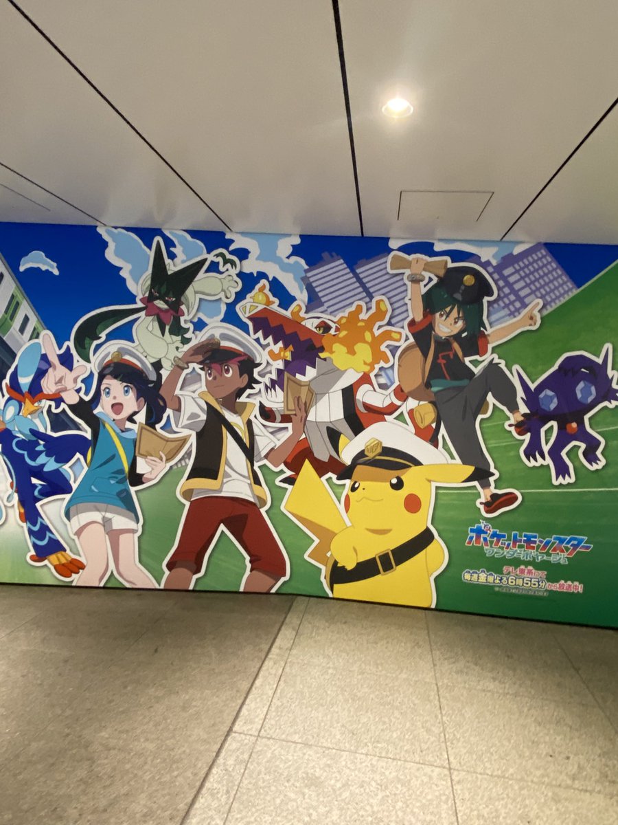 AchanShim's tweet photo. 長距離通勤＋αで9駅達成してネックストラップGET！明日から職場で自慢げに使います。#ポケモンスタンプラリー  #ポケモン #JR東日本 #ネックストラップ https://t.co/AiGzida3R0