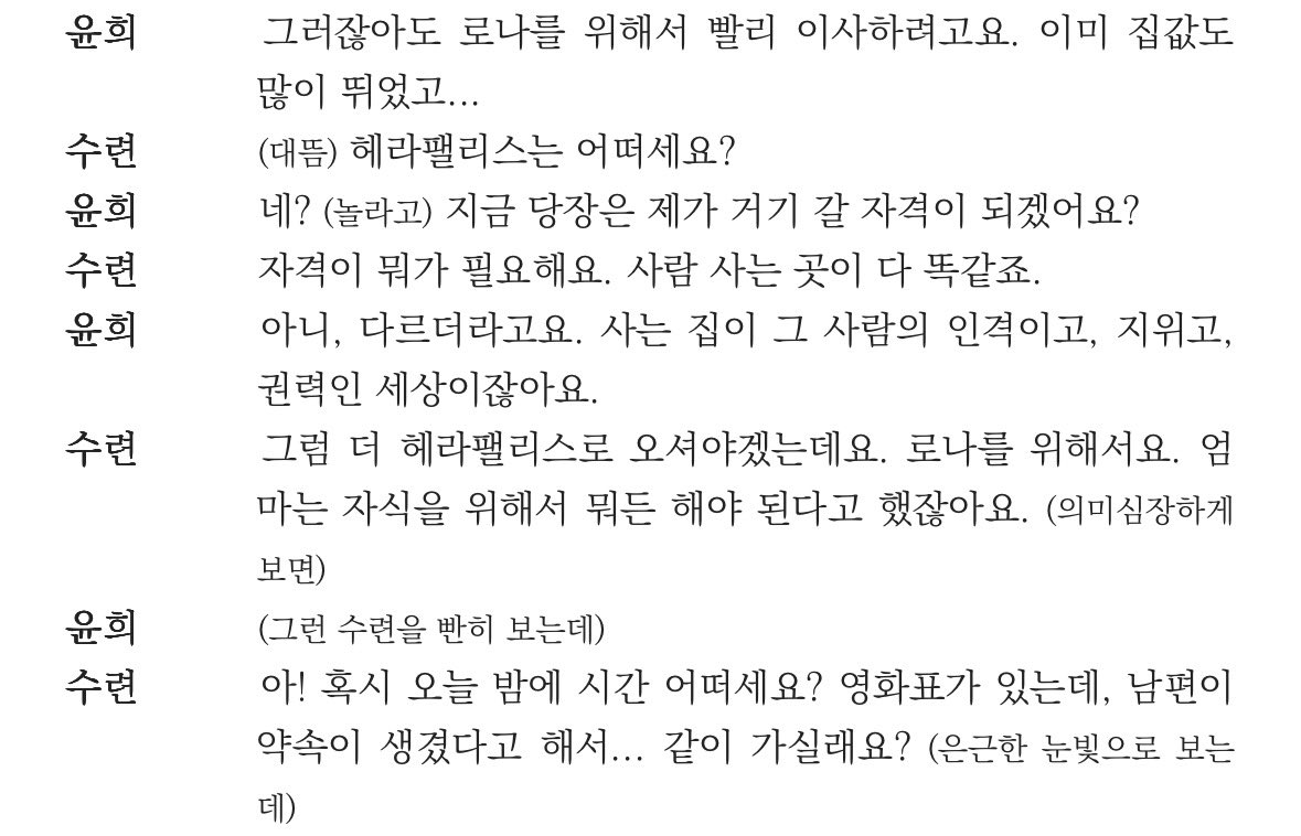 kadoucvy's tweet photo. 요즘 카카페에서 100원내고 대본집긁어먹고잇는데 그냥ㅆ벌  나참 진짜 ... 김순옥 이 인간 대체펜트하우스쓰기전에 무슨리디북스,포스타입본건지 존나궁금하고  대체이런 이상성욕오타쿠들을위한 쿠우쿠우같은  드라마를왜쓴건지도모르겠고  그냥 하 너무힘들어서바지에똥싸고싶다 https://t.co/9FdP6T7Pw2
