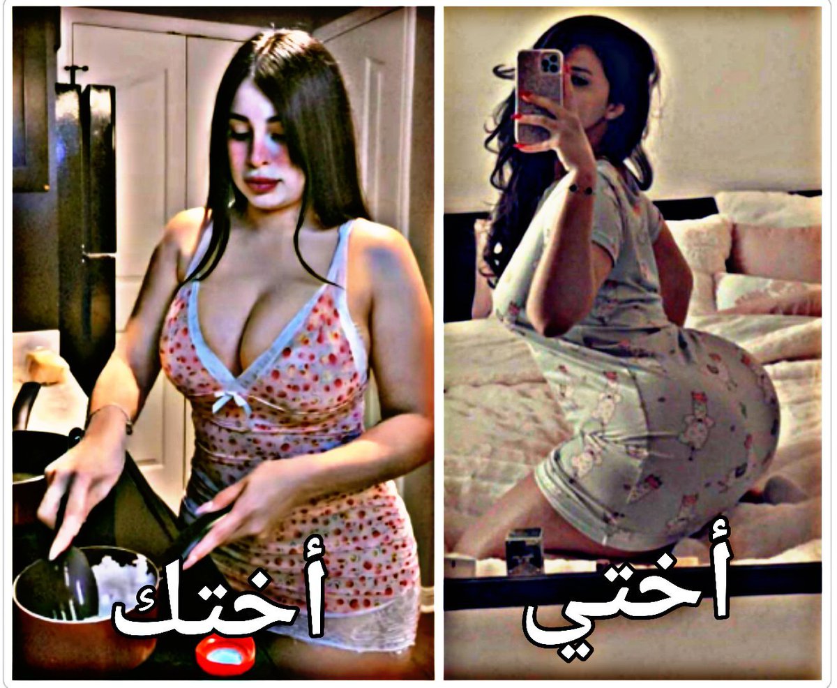 Omarwps2's tweet photo. هذي اختي عزوتي 😴

اكتب افتخر بخواتي 💛 https://t.co/cnQrX7fRRC