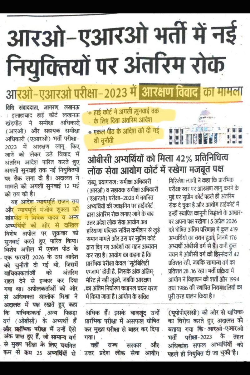 Adityayada3636's tweet photo. #upgovt #pda #akhileshyadav https://t.co/WO27MKKduk