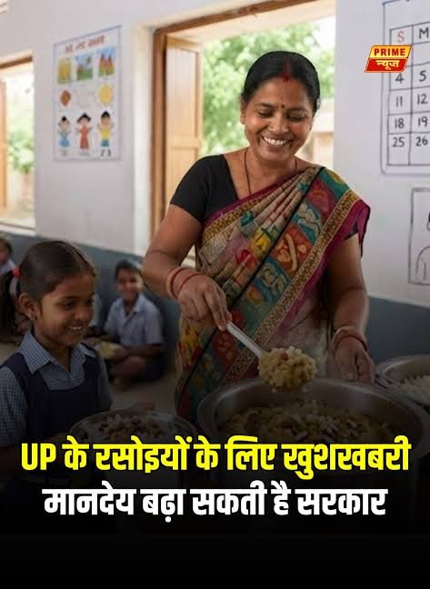 ChiranjeeviKu's tweet photo. @myogiadityanath "मेहनत का मोल तो अमूल्य है, पर यह फैसला उनके चूल्हे को और बेहतर तरीके से जलाने में मदद करेगा। स्वागत योग्य निर्णय! 👏" https://t.co/MsqHjNOAHQ