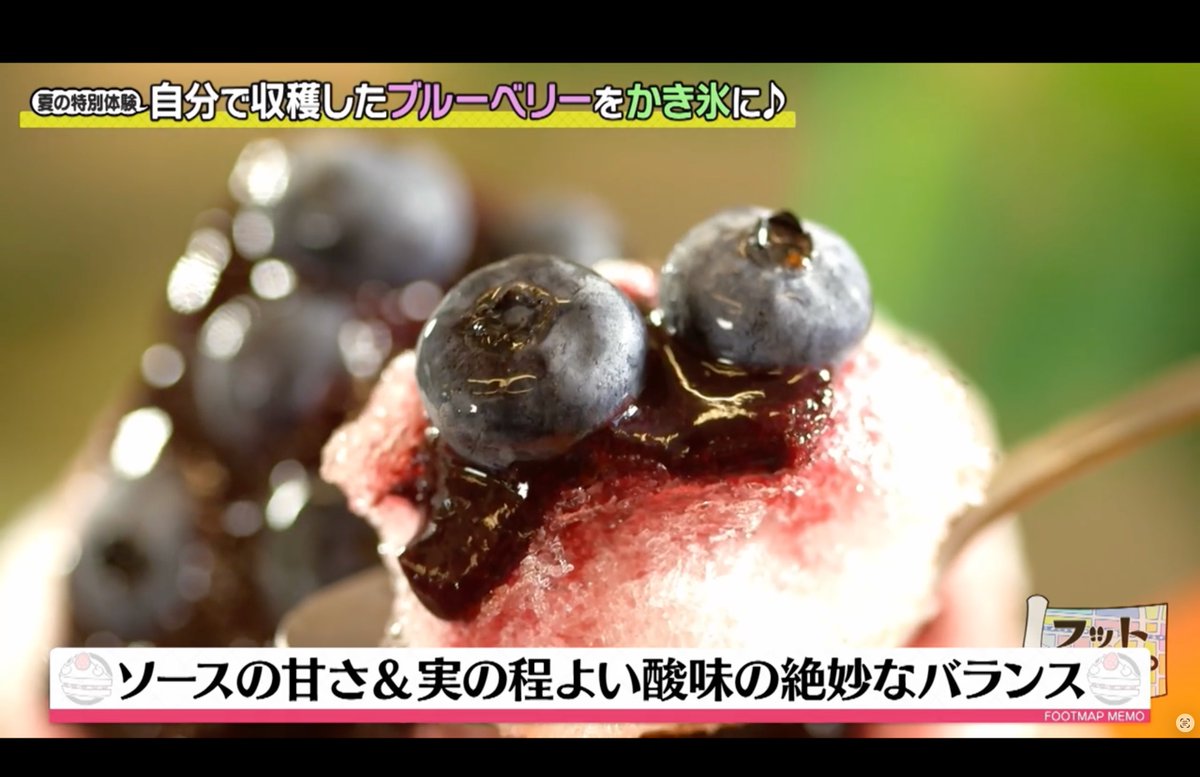 footmap's tweet photo. #フットマップ 
#ロングコートダディ と奈良編【後編】 

トゥクトゥクだけじゃない🛺
店主が作る絶品かき氷は間違いないです🍧
⬇️#TVer でもご覧ください⬇️
https://t.co/uxXg9tJUo7
#フットボールアワー @lcd_doma @ebisumaru19 https://t.co/4d9m4i0Dry