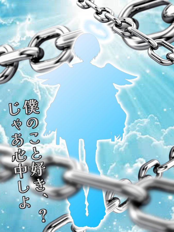 dateen_me40611's tweet photo. 💉 #シルエット公開 🪽

遂に待望のシルエットｯ
反応待ってるね🩵

╭━━━━━━━━━━╮

           公開されるまで
    まだいい子で待てる？

╰━ｖ━━━━━━━━╯

#IRIAM準備中 
#IRIAMライバーさんと繋がりたい https://t.co/0mpUK1Yeed