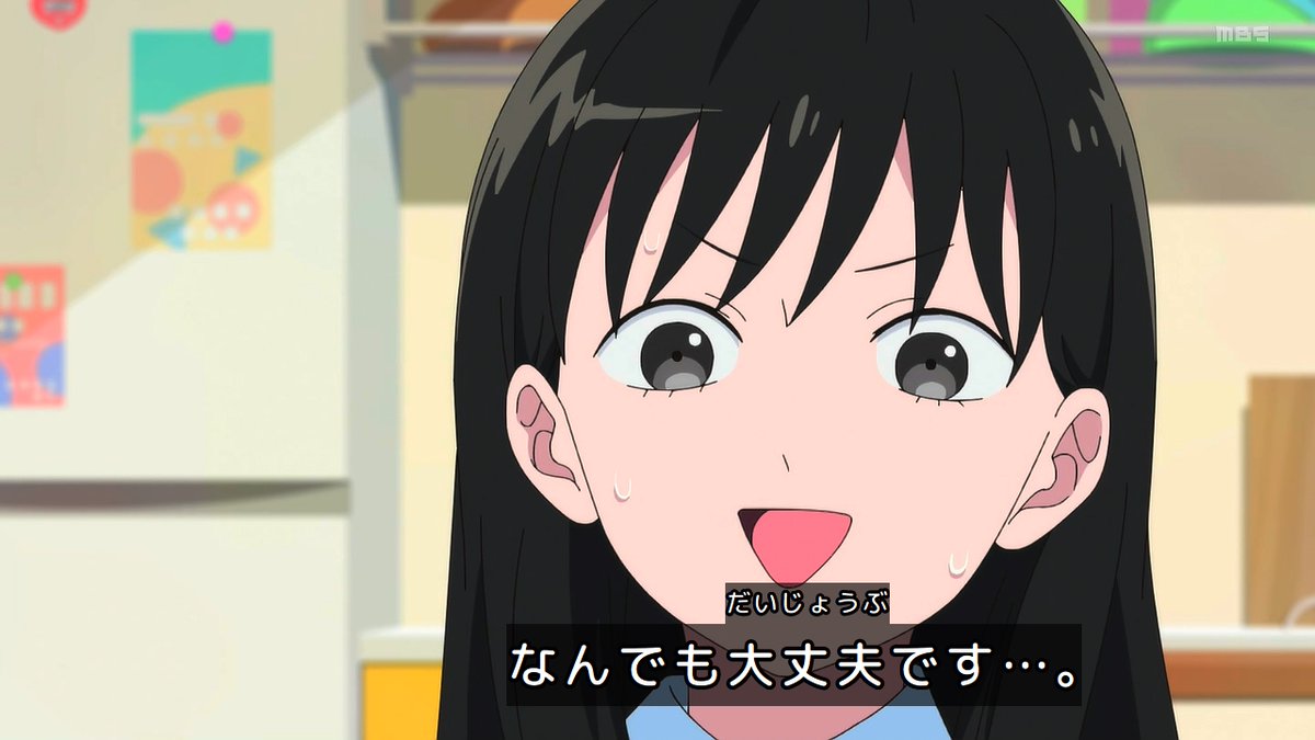 正反対な君と僕(第2期) 第20話 ツイート画像 1