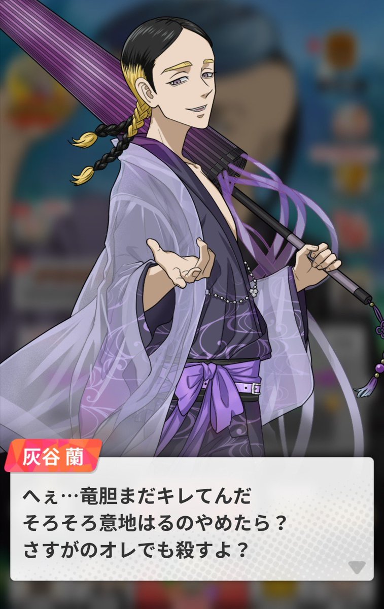 etsuran_desuwa's tweet photo. †さすがのオレでも殺すよ？† https://t.co/dkrIwACBD8