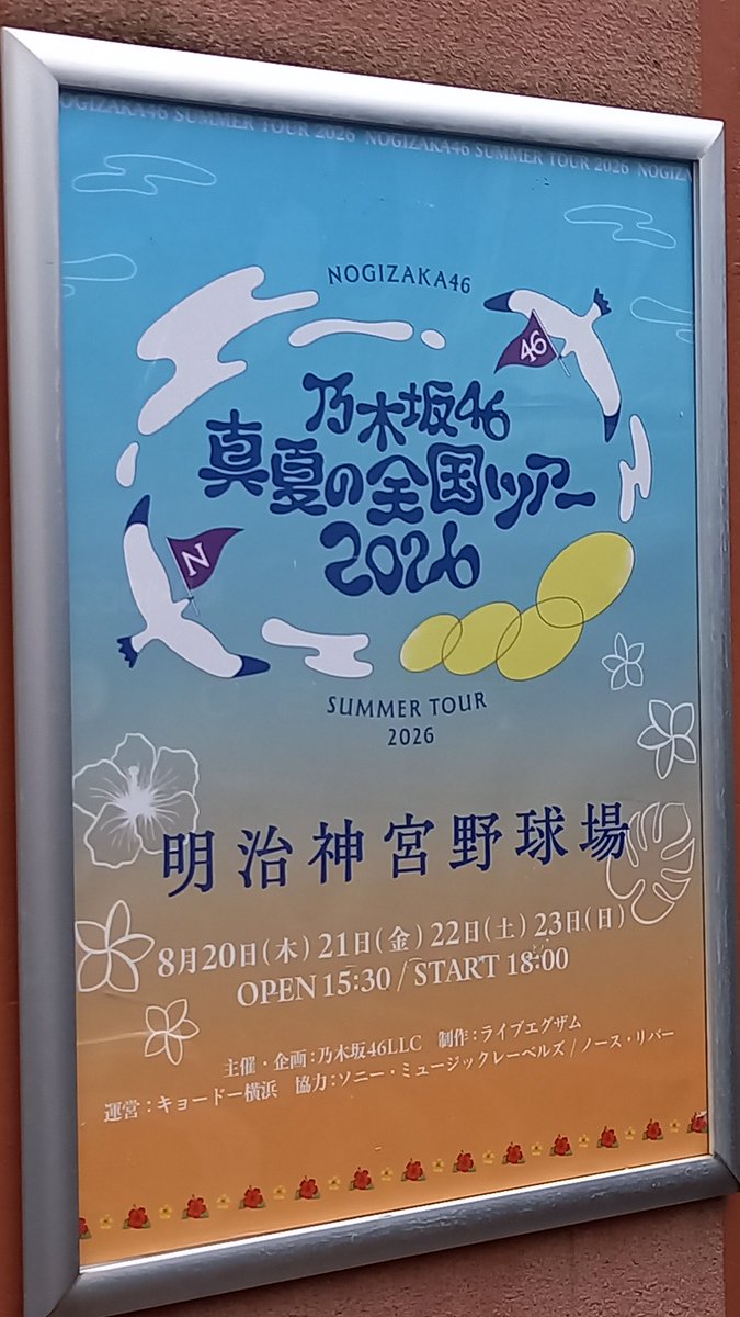 t_trd_ust's tweet photo. 神宮ぅ！今日こそ雨は降りませんように。 https://t.co/54d1nVKJZX