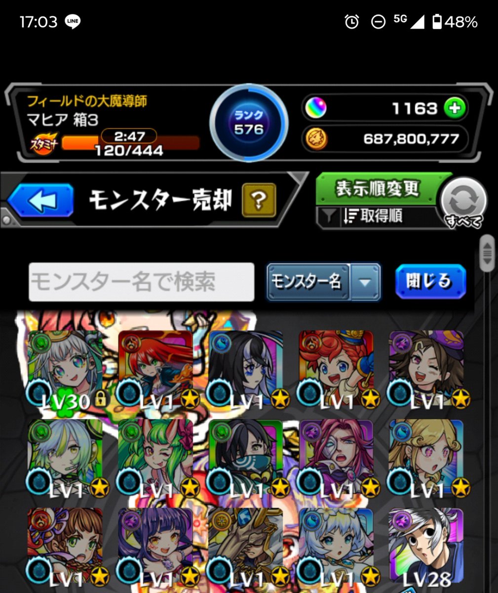 vq8fo's tweet photo. アゲインで初めて妲己出たわw https://t.co/hnGi2sTRZg