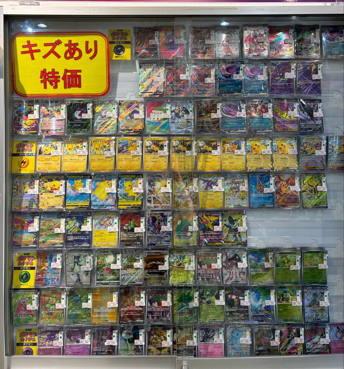S CARD OASIS 新三郷店 on X: 