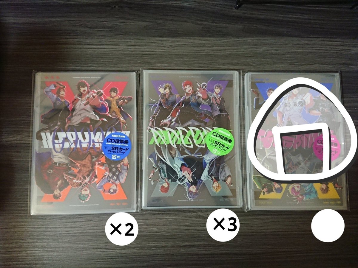 rinne_vxv's tweet photo. 譲渡3 異種交換 ヒプノシスマイク ヒプマイ CD 2nd DRB
譲 開封済・未再生品
オオサカ vs イケブクロ
ナゴヤ vs シンジュク
求 各1000円+送料
プロカ記載の異種グッズ(エイトリ ブルロ ツイステ うたプリ シルバニア等) 
ヒプステ 中王区 円盤
郵送 横浜 川崎手渡し
詳細は画像2枚目をご参照下さい https://t.co/fVeIcu1X1w