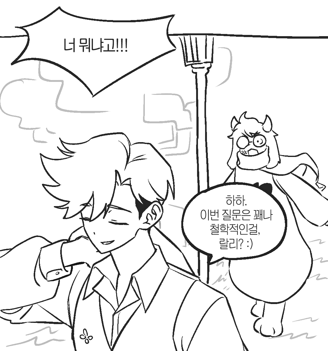 kwi222_'s tweet photo. #델타룬_트친소
저번에 설명이 너무 빈약했던 것 같아 다시 적어 올립니다...
이것저것 그리면서 놀아요 ㅎㅎ
공계랑 장르 트친 사귀기가 너무 오랜만이라 낯설어서 교류가 많을지는 모르겠지만... 성향 맞는 분들은 편하게 찾아와주세요...🥰❤ https://t.co/rIhwteFQS1