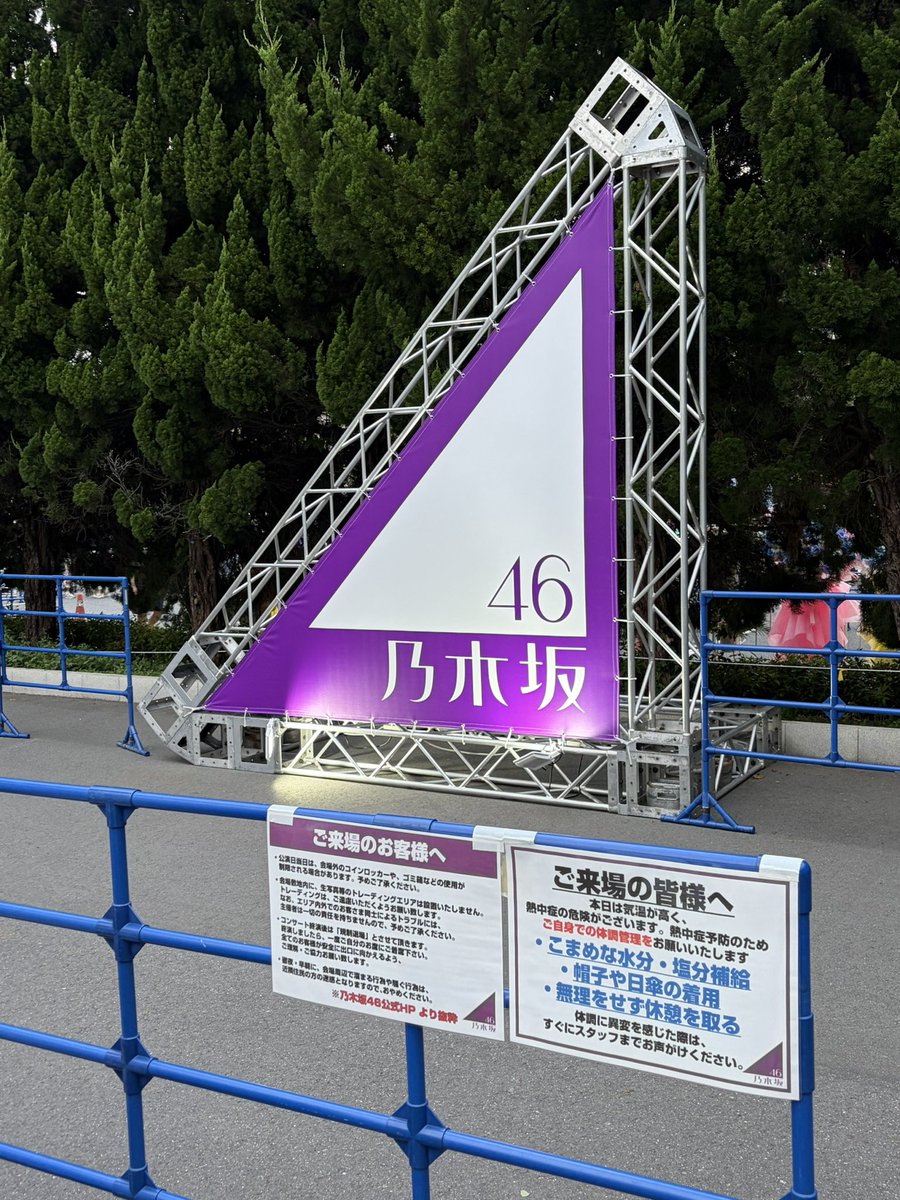 sphersato4's tweet photo. 待ちに待ったツアー千秋楽、楽しむぞー！！
#乃木坂46 #真夏の全国ツアー2026 
#乃木坂全国ツアー神宮Day3 #やっぱ乃木坂と神宮だな https://t.co/vHvWTF39Pz