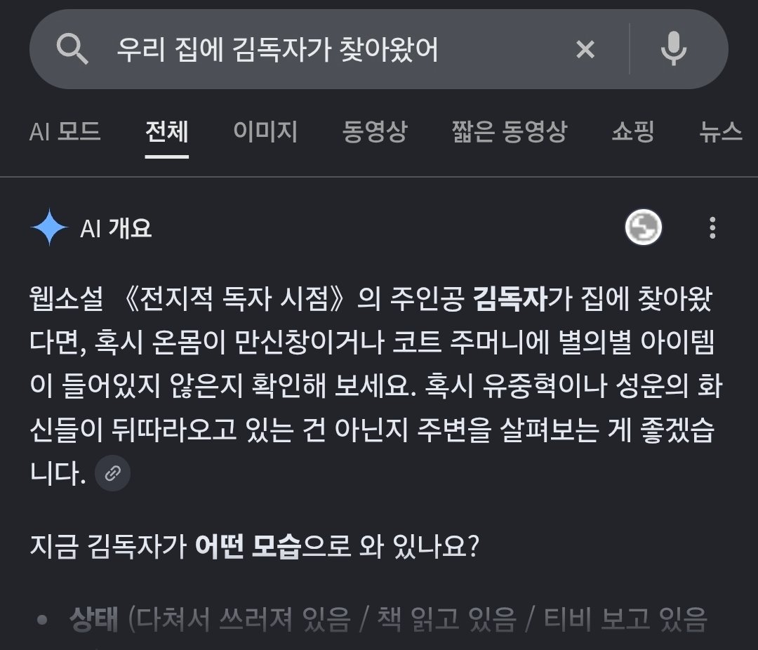 JD_DUN6's tweet photo. 비계 탐라에 뜬 거 재밌어보여서 해봤는데 웃기게 진짜 https://t.co/e7qSQ2n1AR