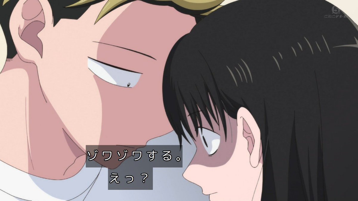 正反対な君と僕(第2期) 第20話 ツイート画像 1