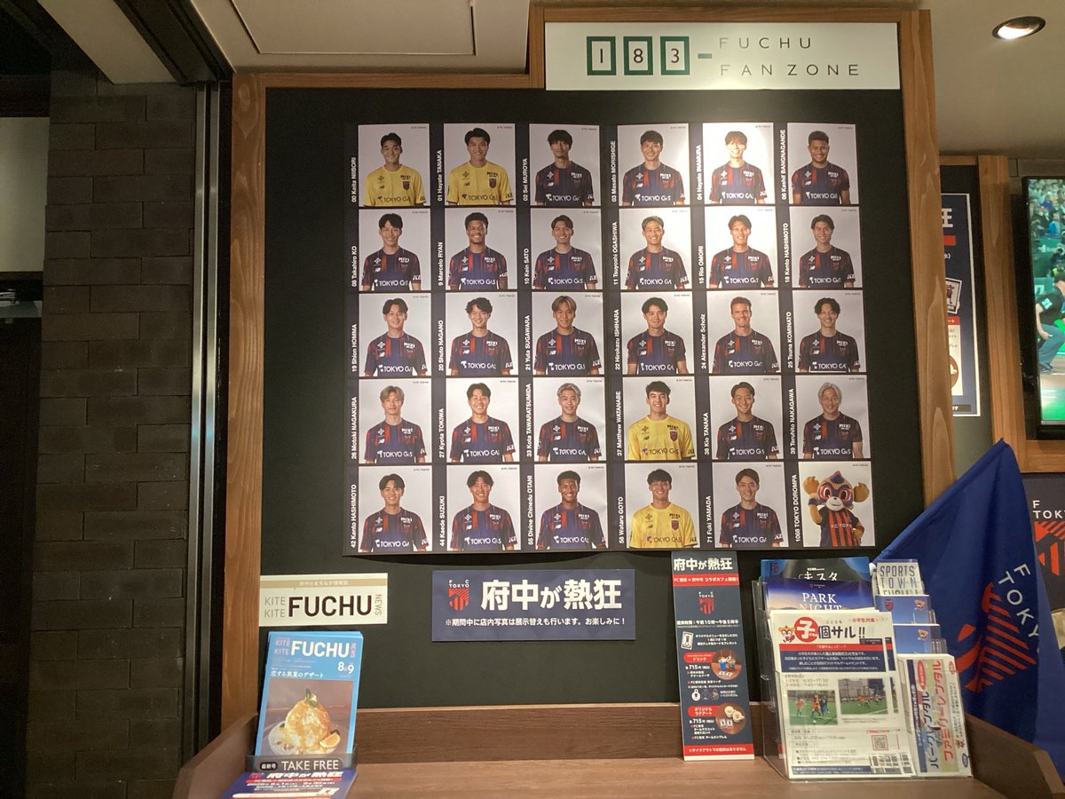 kurikuri_1967's tweet photo. 府中駅なう！🔵🔴 https://t.co/FTdQXtlSyX