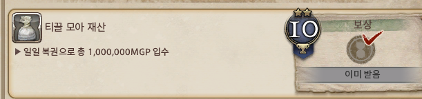 tchom_ff14's tweet photo. 오잉 https://t.co/mG49OA4EPE