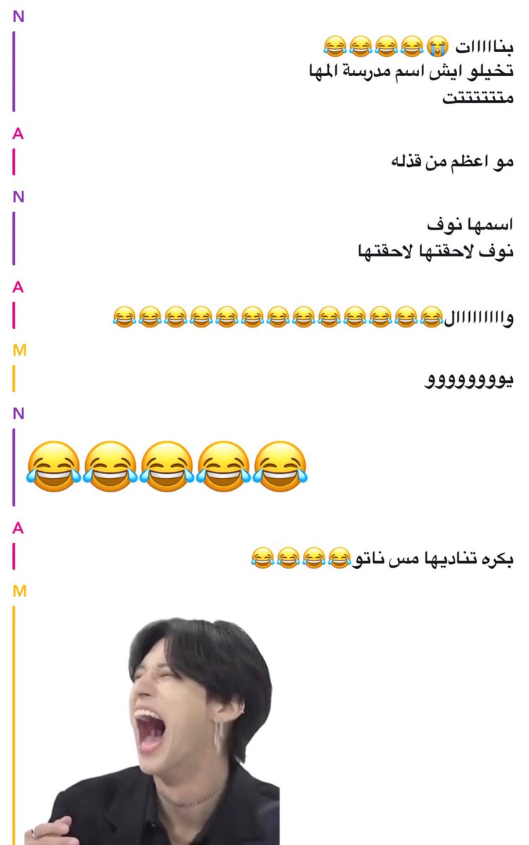 ItsNoup's tweet photo. المها دخلت روضة قلنا بيخف تعلقها فيني وطلعت معلمتها نفس اسمي ، يمه يعني بكل مكان اطلع لك https://t.co/Jf5GFHTIzH