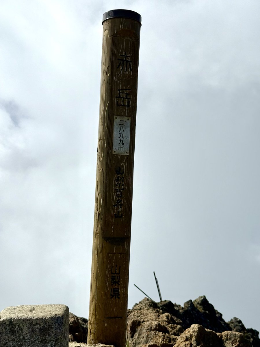 rdwithleaf's tweet photo. ｳｵｵｵｵｵｵ越えたぞ一泊2日八ヶ岳 硫黄岳・横岳・赤岳縦走！！！！！！！ほんっとやばかった キツかった ながらく登山行ってなかった人間が行くところではない！！精神的には富士山よりキツかったまである！！！でも突破した！！！！ https://t.co/s6jN30tEmi