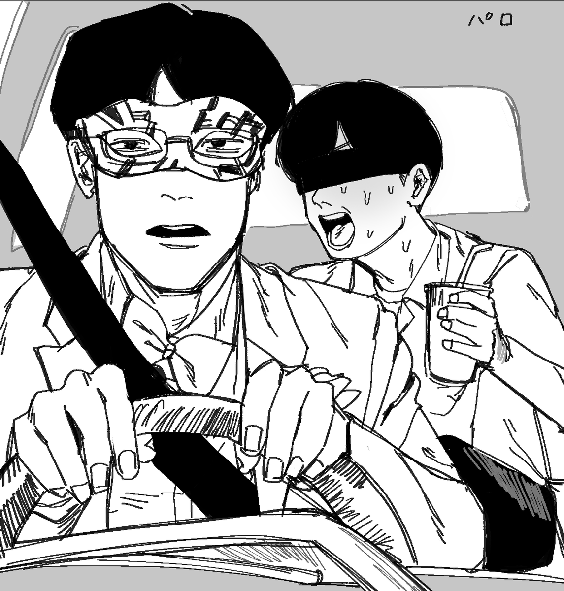 sushi__shock's tweet photo. 危険 https://t.co/azDrcI54Kr