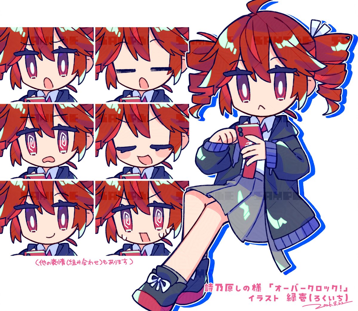 61_rokuichi's tweet photo. ❇️お知らせ【Works】 #ボカコレ2026夏 
詩乃原しの様「オーバークロック！」のイラスト・ミニキャラアニメーションを担当させていただきました💥
表情差分など盛りだくさん…！ぐるぐる目が好評のようです🥖🌀
よろしくお願いいたします～！！ https://t.co/WL04xg4ep4