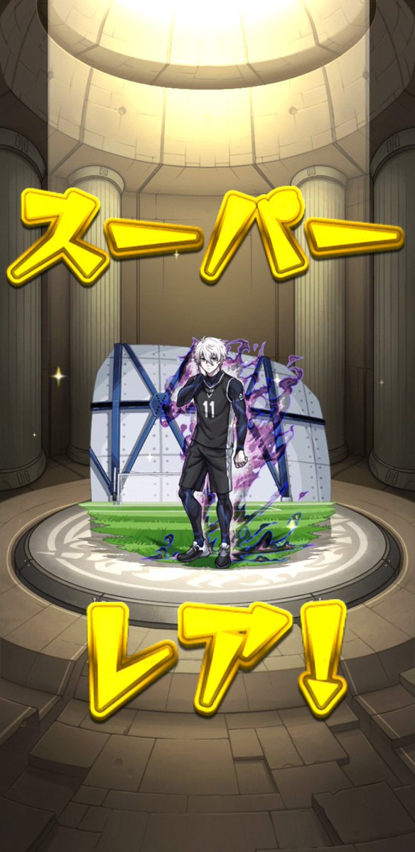 UbUltra's tweet photo. 確保できてよかった〜 https://t.co/and3GgtfKY