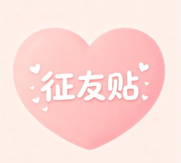 hovikweise10648's tweet photo. 主题：寻找附近的X友

同城交友第1期

城市+性别+年龄+一起玩什么

小城市也可以说说，万一碰上了呢！ https://t.co/TFwndPvp1l