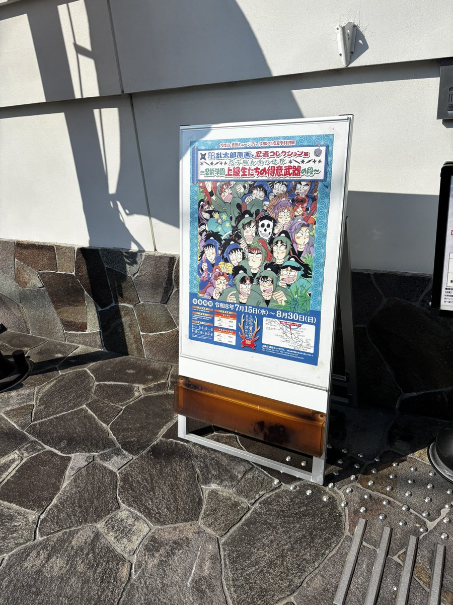 summerofsea's tweet photo. 友達の付き合いで行ってきましたー！
今日は温泉に一泊して明日帰ります！ https://t.co/yx6DWn8kZP