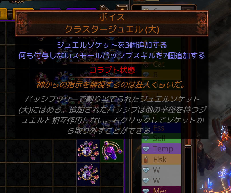 hajimes's tweet photo. Voices(1 or 3)が欲しくて回しているんだが、トレードで超絶高価なのは分かるわ。6周目でやっとVoicesゲットできたけどやはり値はゴミ値の7。
・マップ自体が高価
・時間がかかりすぎる
・難易度高すぎる
・1マップクリアして入手できるアイテムの99%はゴミ
周回するほど赤字になるマップ。 https://t.co/Kn34FnlYf9