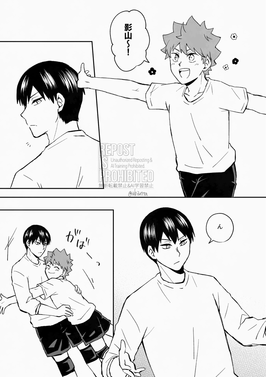 zbzatta's tweet photo. 影日。まだ付き合ってません。 https://t.co/IbUhse3nA1