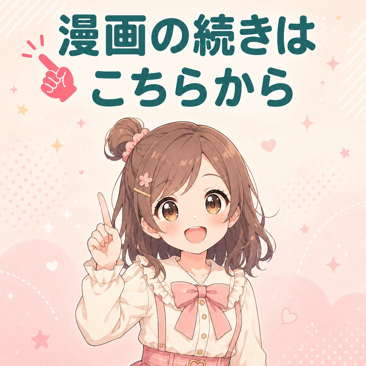 Tindastoll's tweet photo. 🔖初回お得に読む方法
✅クーポン対象なら割引価格
✅PayPay・キャリア決済OK
続きはこちら👇 PR
【https://t.co/XYzXtItXvv】 https://t.co/NwOnsxGNOL