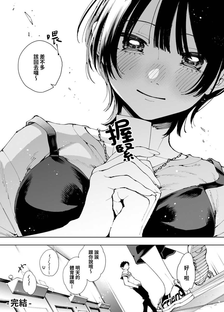 Geb_Earth's tweet photo. @tomato_nama (2/2) https://t.co/xf5G6sR58F