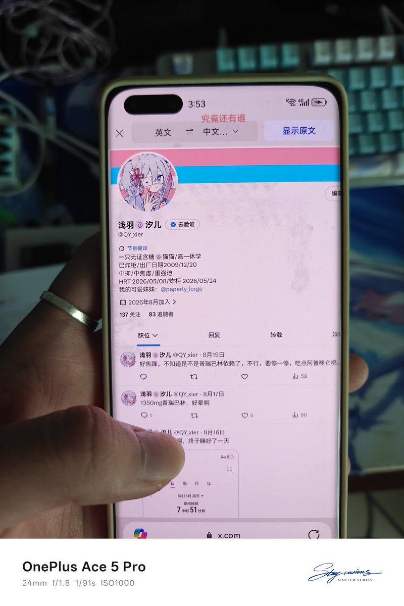 paperly_forge's tweet photo. 讣告
    星星，确认于8月11号抢救无效离世，我是@QY_xier，今天我来她家询问了一下她父母，确认了。
    她之前的讣告被推下了，所以我今天来她家顺便再发一个。 https://t.co/OCm76jEMEd