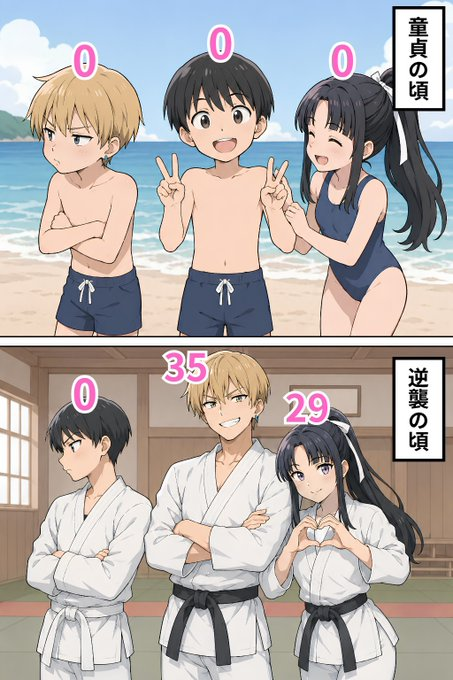 LoveShackCruise's tweet photo. 気付けば置いてけぼりの人生
(1/8) https://t.co/gut4OKcqiG