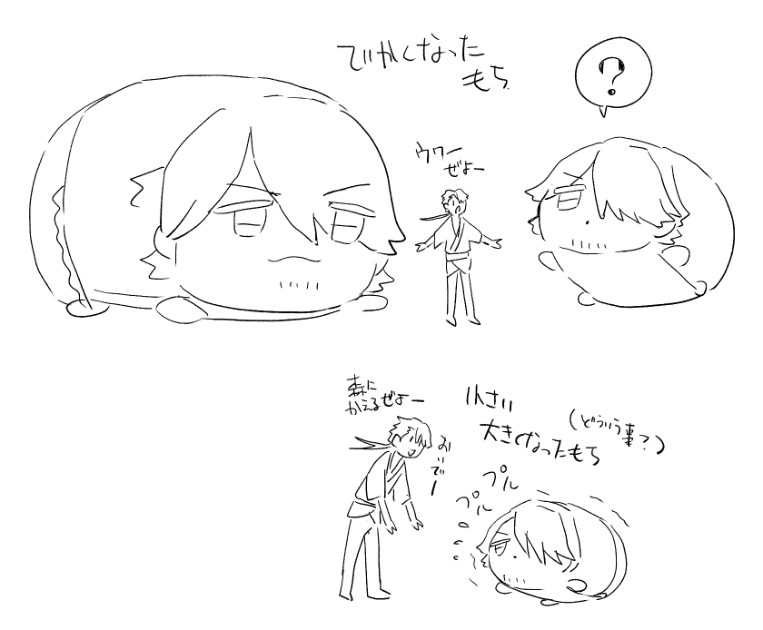 24_6810's tweet photo. もちの幼生を森に返すむつのかみ。 https://t.co/3suZdvDYt4