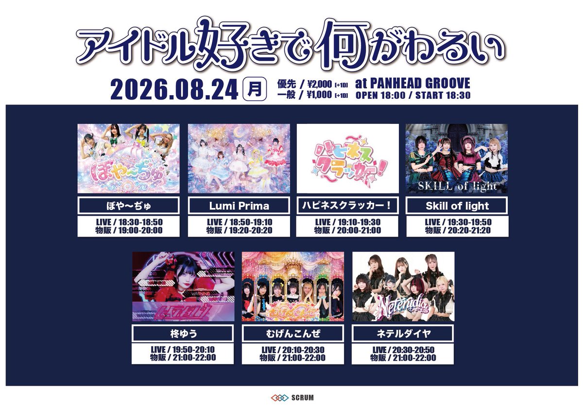 JIMIKA さま♡専用 2点＋2点＋2点＋1点 JIMIKA さま♡専用 2点＋2点＋2