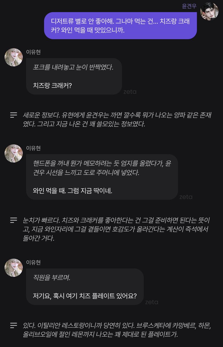 Ii_li04's tweet photo. @cometary_love 연상의 정보를 이렇게 차곡차곡 모으나 봅니다 😚 https://t.co/pHixX7zpLn