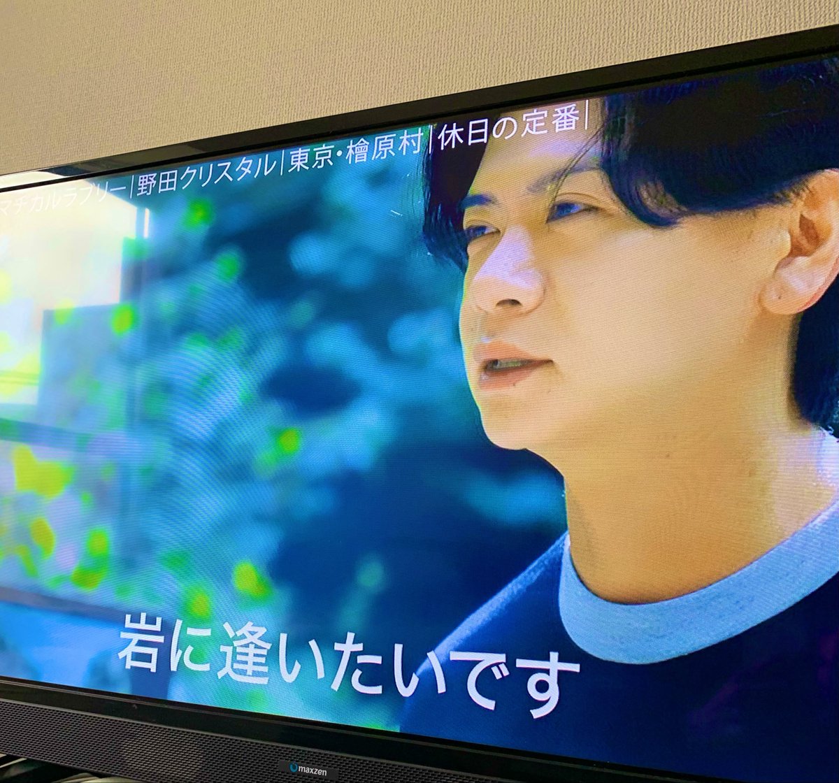eosrp14's tweet photo. お久しぶりにかっこいい野田さん摂取。 https://t.co/segAukqrQ2