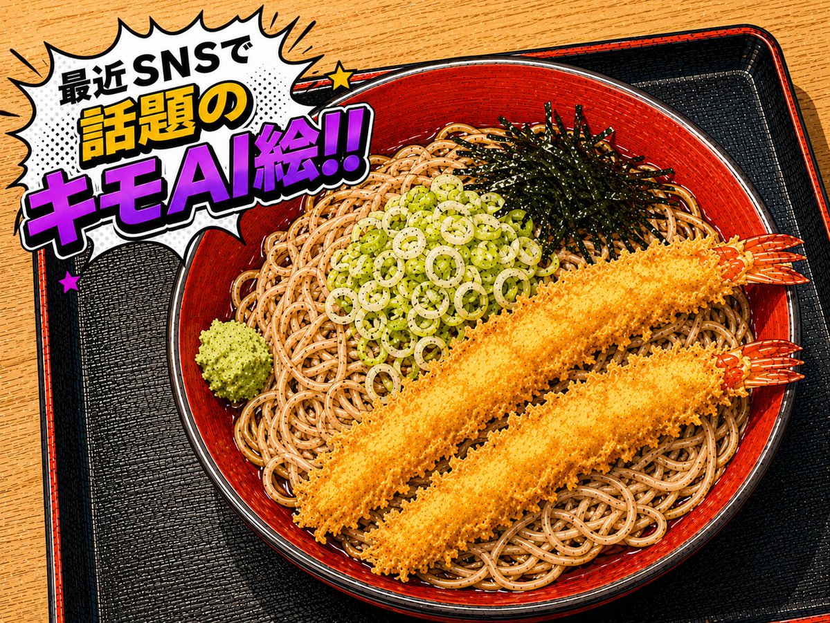 win_east_wind's tweet photo. キモ過ぎて大満足 https://t.co/BmdYLF5s65