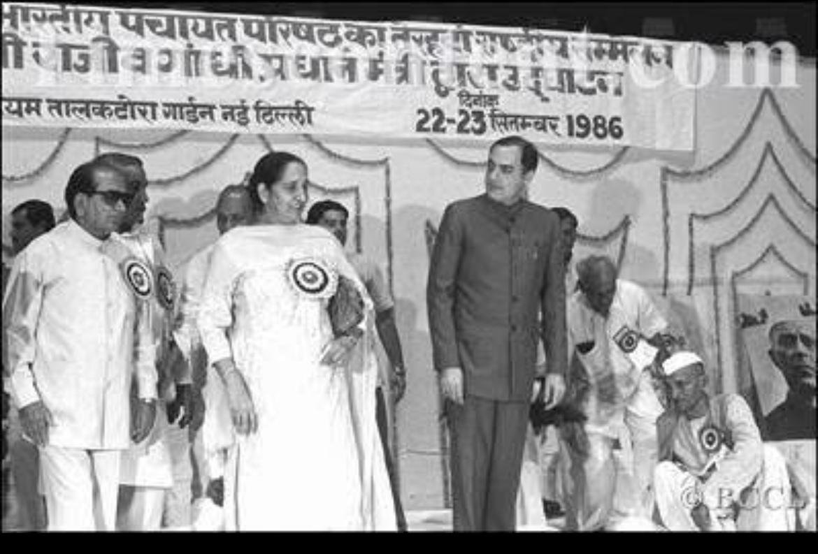 AshokCh60032115's tweet photo. Meeting of all India Panchayat Parishad at Talkatora stadium in the year 1986 where aipp given a proposal to the former prime ministers Shri Rajiv Gandhi ji to giving the power Panchayat Raj system of India by amending the constitutional amendment he accepted memory will remain https://t.co/zfQeOwVgfe
