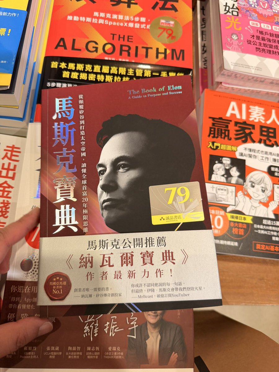 blackjackbender's tweet photo. Is see the $TSLA / $SPCX bible finally got translated. 

Chapter 1 - what did you do last week? https://t.co/A7jRNG0TC4