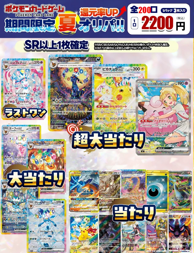 ふるいちトップブックス佐渡佐和田店 on X: 
