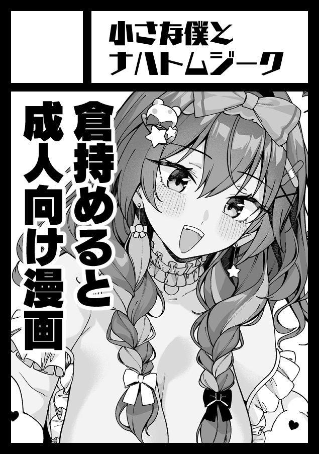 kanratei_juraku's tweet photo. 申し込みました。krmc漫画描きます。たぶん。
#C109 https://t.co/OGtcc0HE0Z