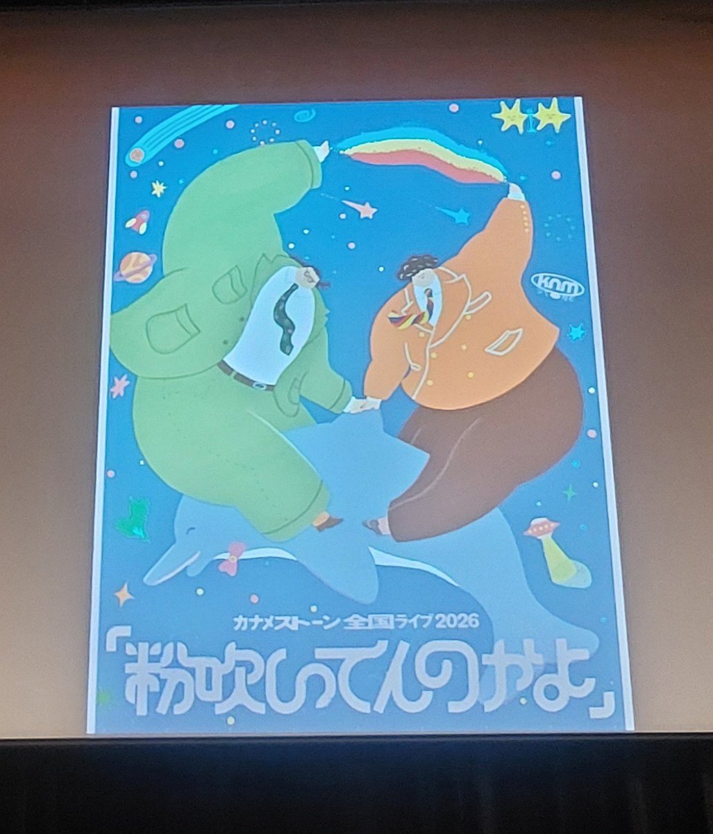 junco525 tweet picture