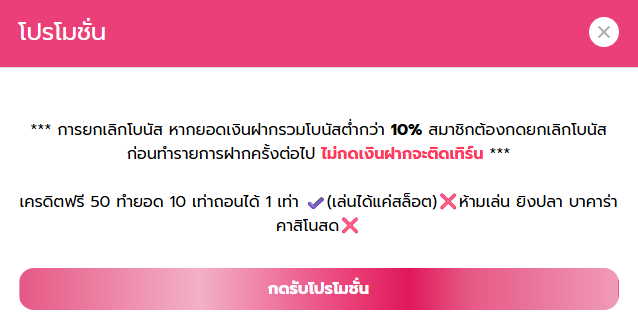Nong_Maruay's tweet photo. 🎯 NEKO777  เครดิตฟรี 5O 
🎯 ทำยอด 5OO ถอนได้ 5O

♻️ขอคนละรี ⏰ ลงโค้ด 15.49

ทางเข้าเล่น 👉 : https://t.co/Qd3xm7RXes https://t.co/yQuGSKAxWE