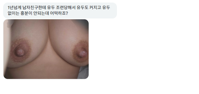 69ryeb's tweet photo. 사진 보내실때 박제할때 모자이크 해달라고 해주면 해드립니다... 편하게 고해성사 오세요...#노예 #암퇘지 #개보지 #수치 #변녀 #일탈 #능욕 #노예구인 #보지상납 #고해성사 https://t.co/DBgyiOhNuI