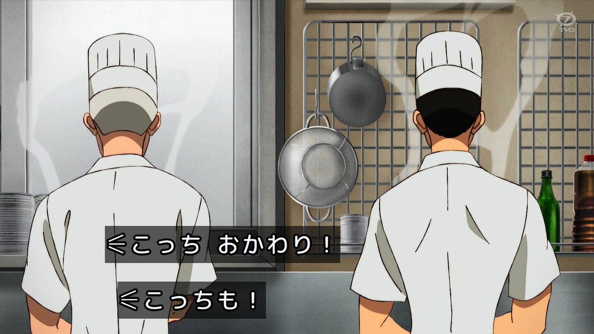 鉄鍋のジャン！ 第8話 ツイート画像 1