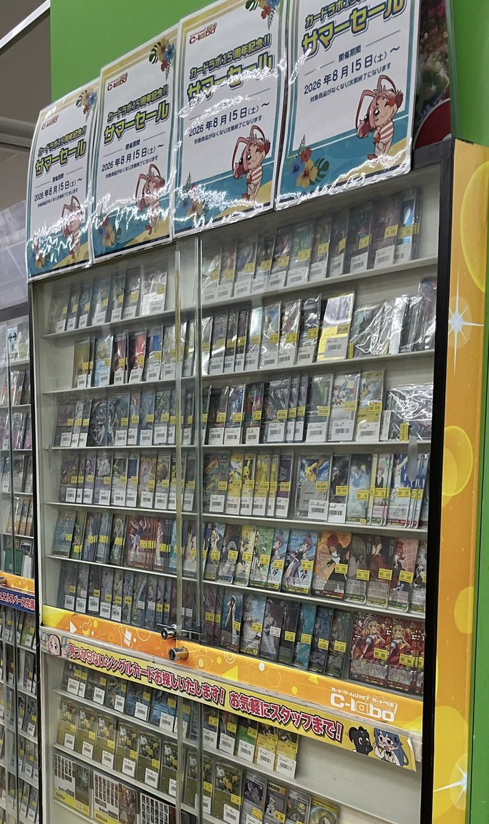 ハナ様　まとめ買い依頼専用セット商品 HQZMu7ja8AAVYew.jpg