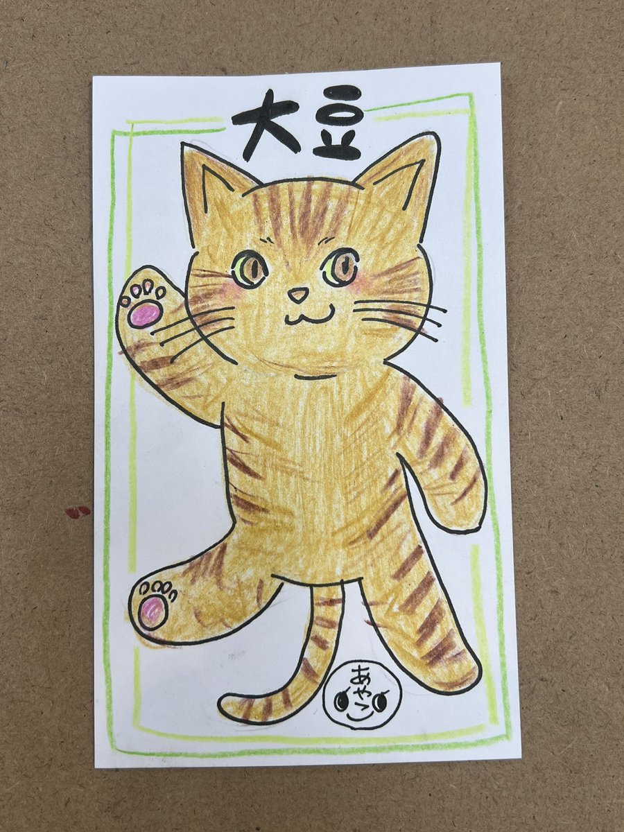nigaoe39coron's tweet photo. こちらの作品は、写真撮らせていただけてます🙏✨ありがとうございました💛 https://t.co/gmtunA8aKG