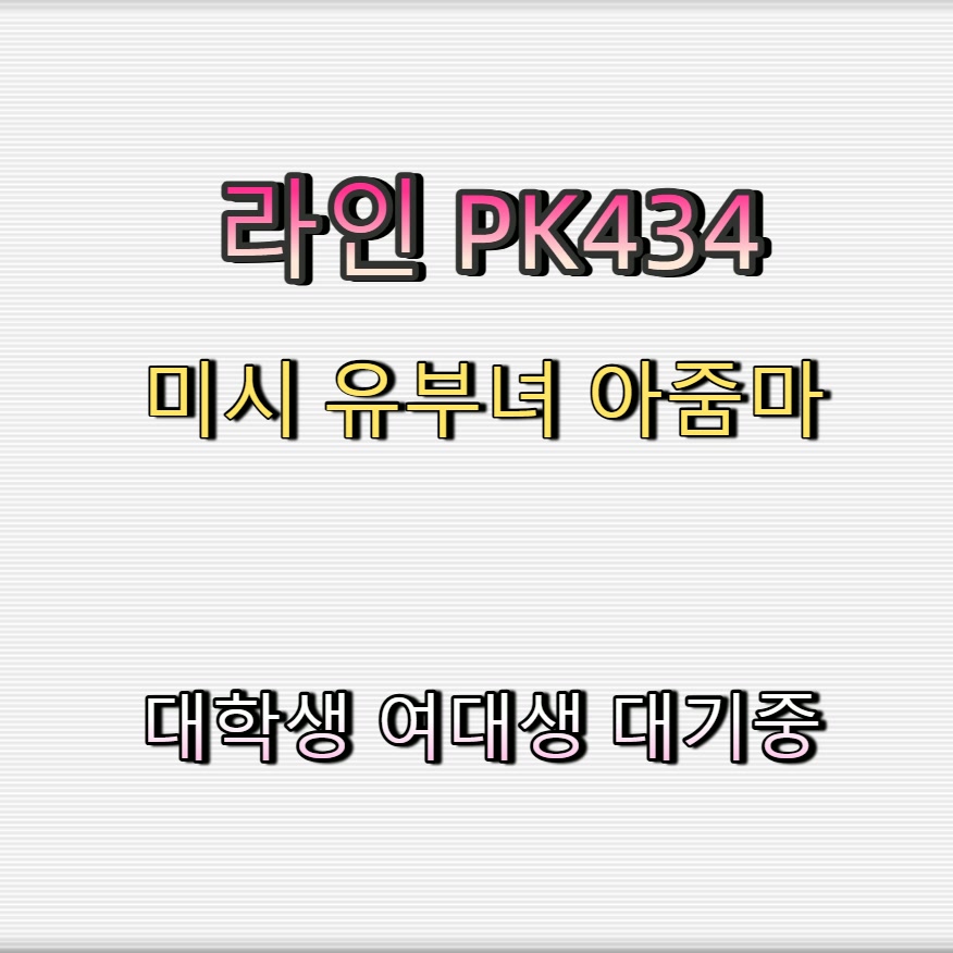 1645Shadab's tweet photo. #성북 #조건 #성북ㅈㄱㅁㄴ #건오 #성북조건 💞 https://t.co/BvBtBDA4re